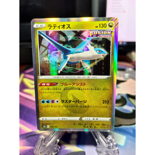 Thẻ pokemon latios s12a 106/172 – holo rare