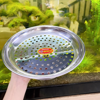 Vỉ Xửng Hấp Inox Cao Cấp Hồng Phước Thanh dùng có nồi lẩu nồi hấp mực tôm rất tiện dụng - gia dụng nari