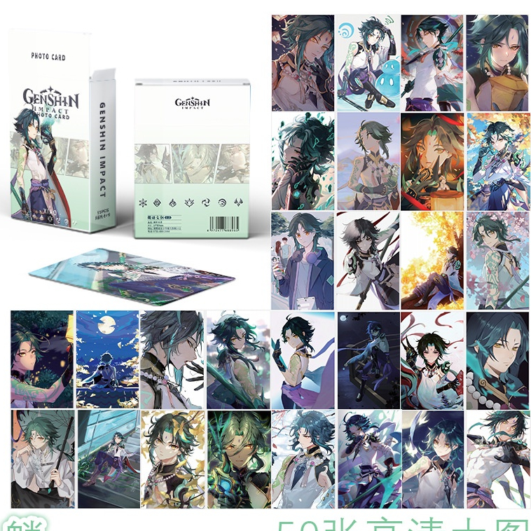 Hộp 50 ảnh Lomo Genshin Hologra lấp lánh