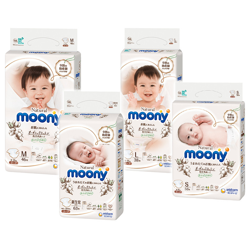 Tã bỉm Dán/Quần MOONY THƯỜNG/MOONY NATURAL  Nhật đủ size