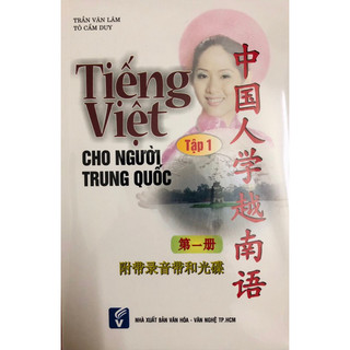 Sách - Tiếng Việt Cho Người Trung Quốc