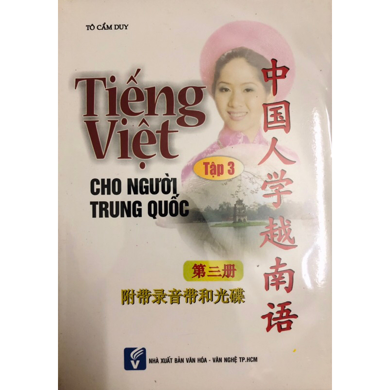 Sách - Tiếng Việt Cho Người Trung Quốc (kèm CD/ Audio files)