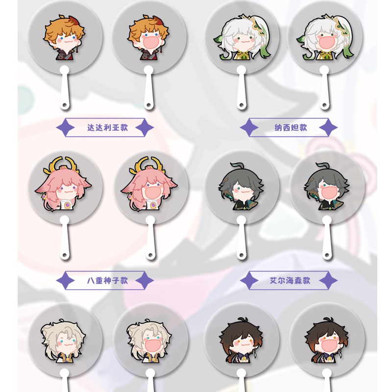 Quạt Genshin Impact há miệng