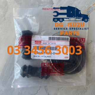 Bộ cupen phanh trước hilander