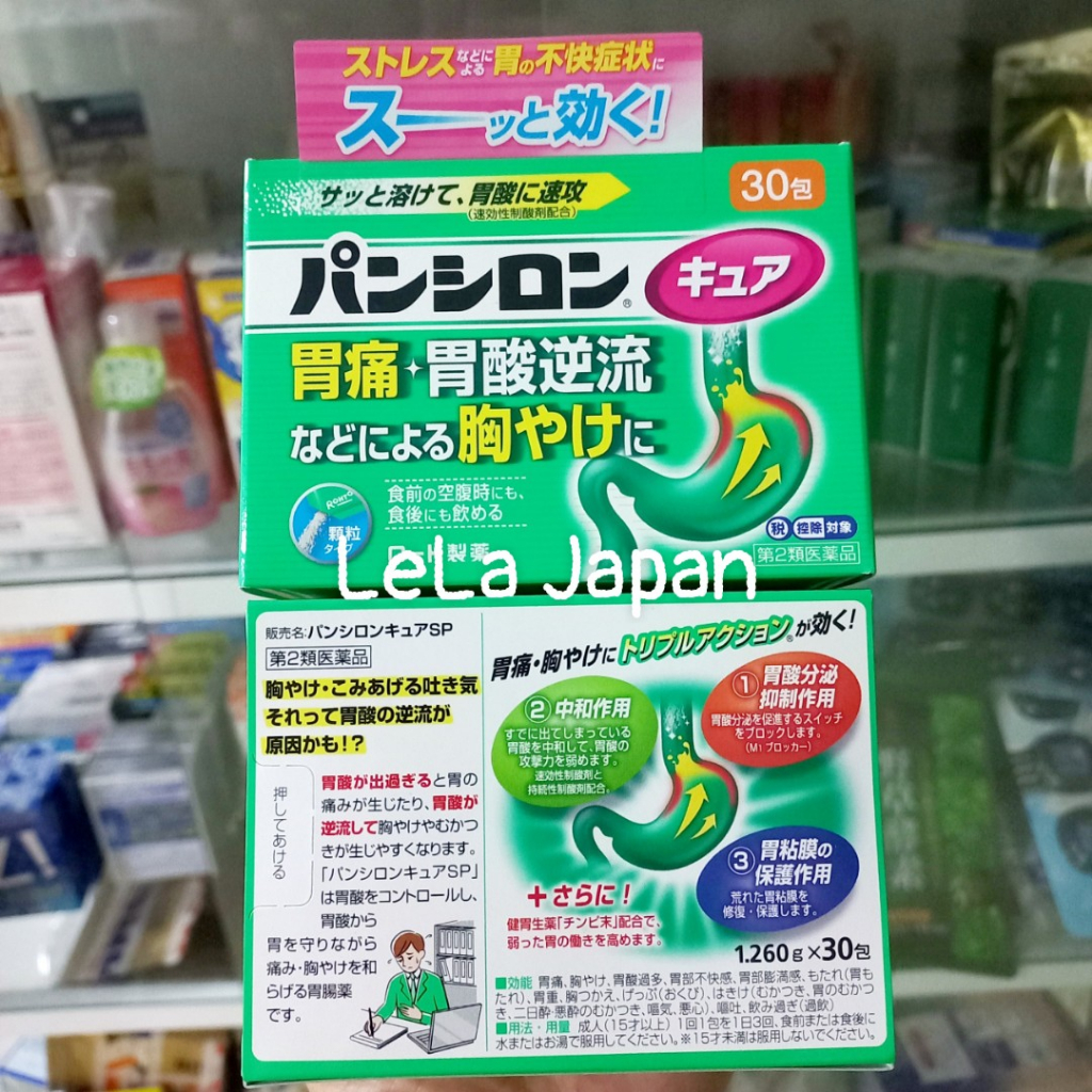 PANCILON CURE SP Rohto Dành Cho Người Bị Trào Ngược Dạ Dày, Khó Tiêu