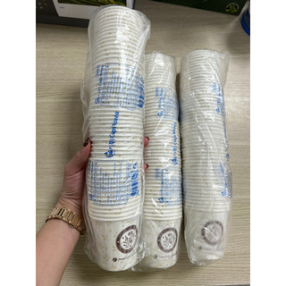 (Set 50 cái) Cốc Giấy Hàn Quốc Dùng 1 Lần 185ml  종이컵