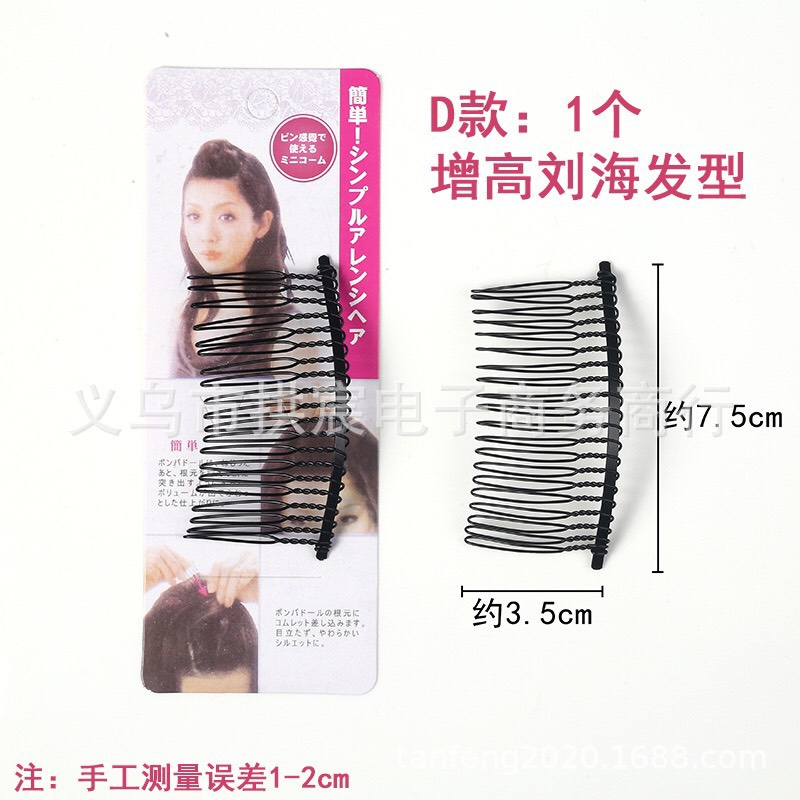 Cài lược vắt tóc - xước tóc mái, tóc con bằng sắt