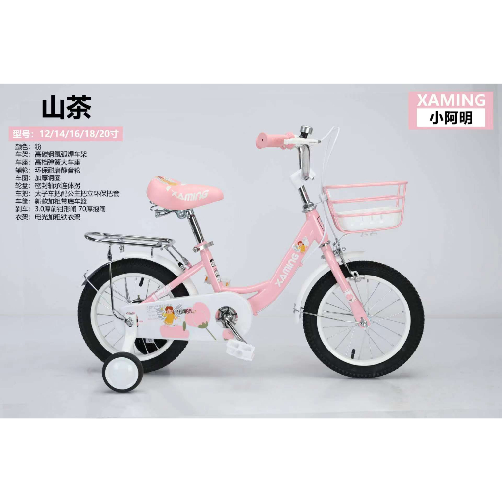 XE ĐẠP CHO BÉ GÁI TỪ 2.5-8 TUỔI SIZE 12-14-16-18 INCH
