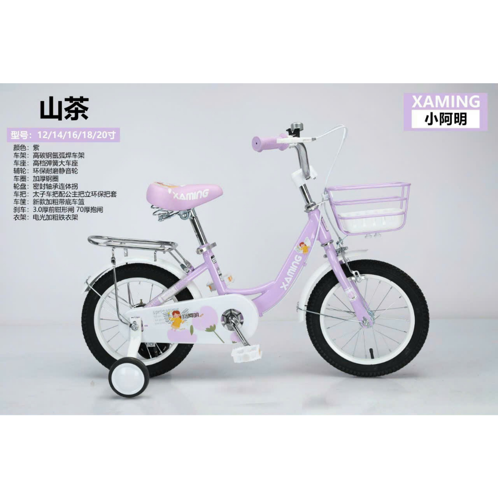 XE ĐẠP CHO BÉ GÁI TỪ 2.5-8 TUỔI SIZE 12-14-16-18 INCH