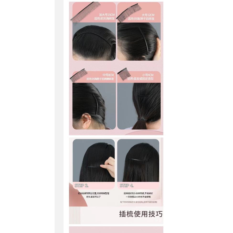 Cài lược vắt tóc - xước tóc mái, tóc con bằng sắt