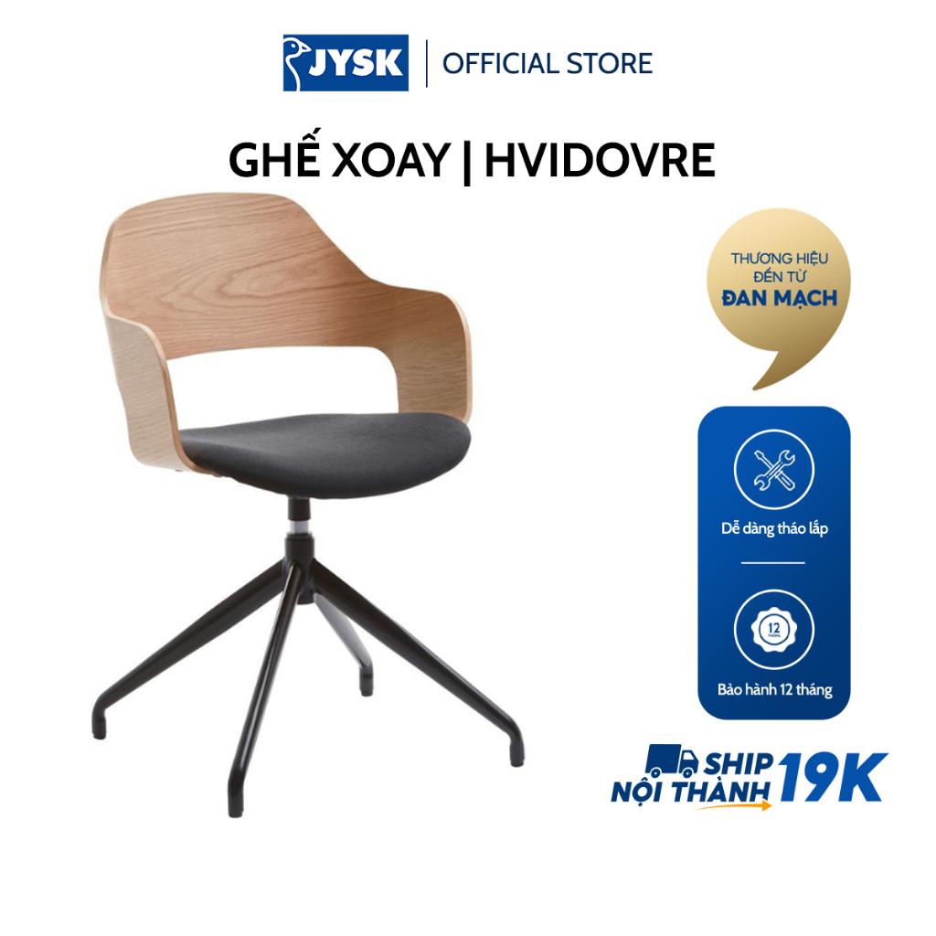 Ghế xoay | JYSK Hvidovre | gỗ công nghiệp veneer sồi/vải polyester | màu sồi/đen | R52xS52xC79cm