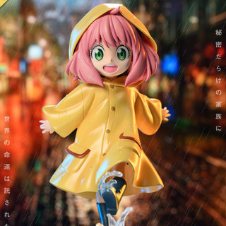 Mô hình anya forger - spy x family - wakuwaku 'rainy walk'