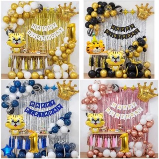 Set bóng trang trí sinh nhật hình hổ kèm rèm