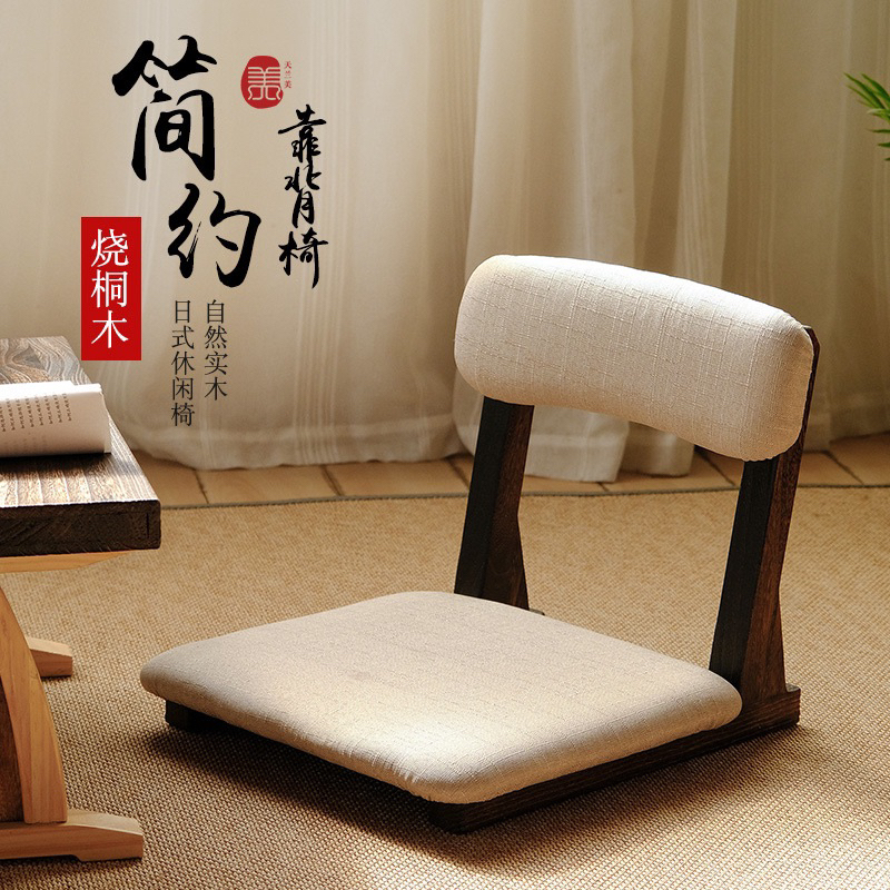 Ghế bệt tatami gỗ đệm cao cấp nhập khẩu TOTORO HOUSE