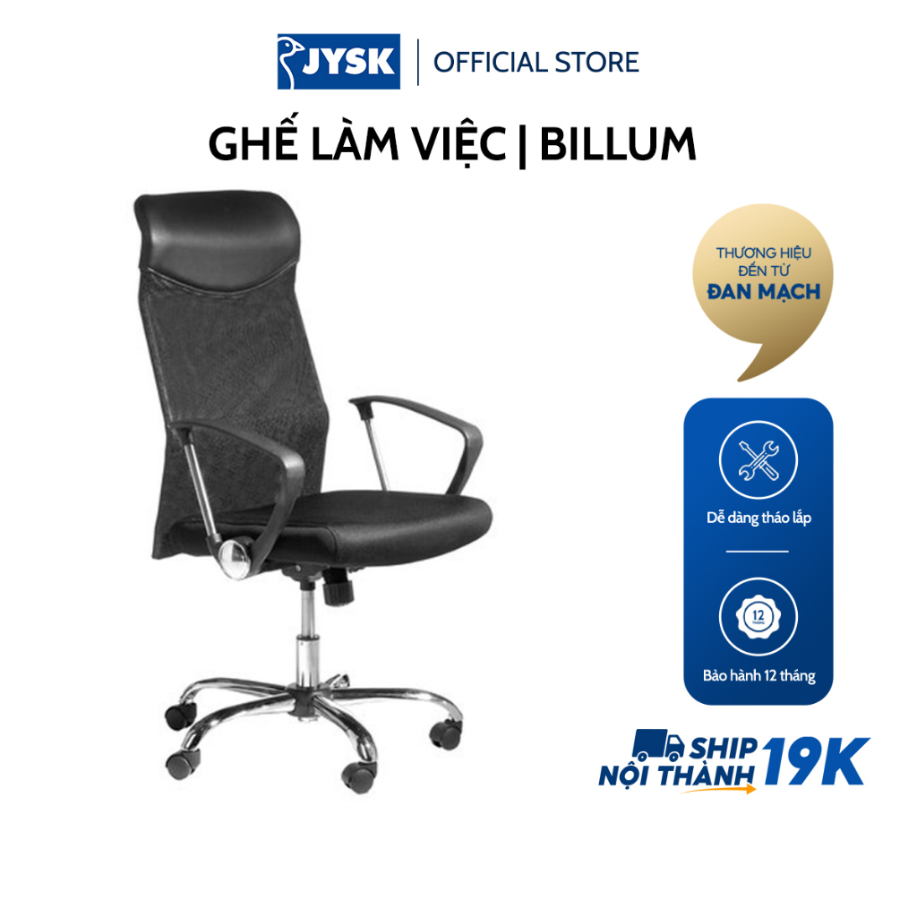 Ghế làm việc | JYSK Billum | polyester mesh/da pu | đen | R63xS61xC109/119cm