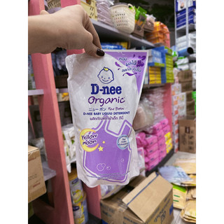 Nước giặt dnee túi 580ml