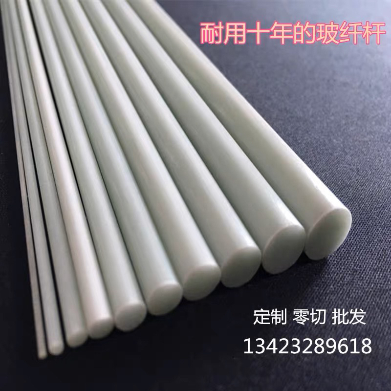 Que luồn thanh nhôm 2020-3030