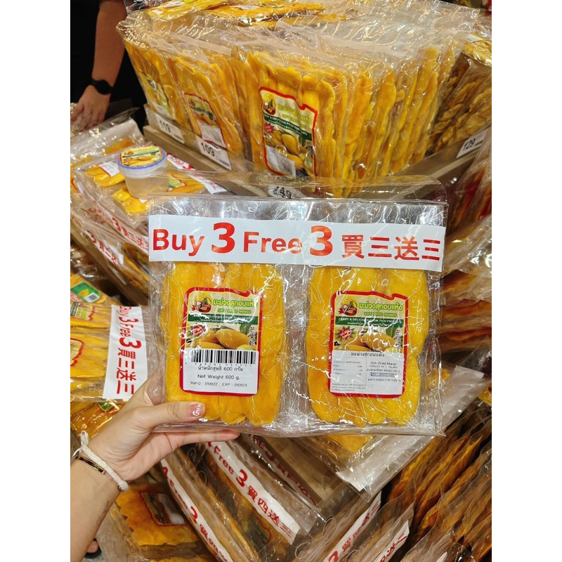 🥭🥭MỨT XOÀI DẺO THÁI LAN- XOÀI SẤY MUA 3 TẶNG 3