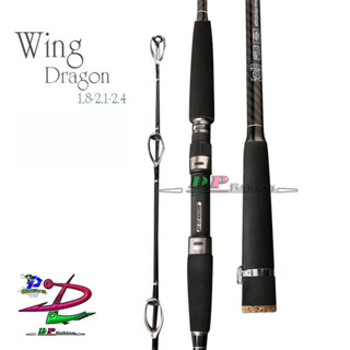 Cần Câu máy 2 khúc Wring Dragon - Carbon cao cấp - Siêu Bạo Lực.!!!
