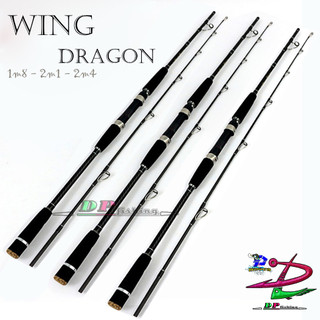 Cần Câu máy 2 khúc Wring Dragon - Carbon cao cấp - Siêu Bạo Lực.!!!
