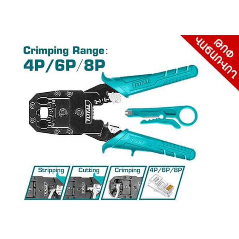 Kìm bấm cáp mạng viễn thông TOTAL TMPC4468P