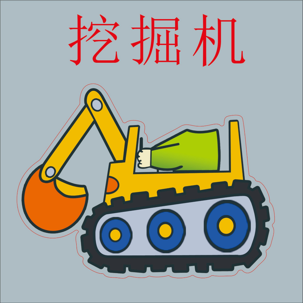 Mô hình standee lắc đầu chibi ghép mặt theo yêu cầu đáng yêu chạy pin làm quà tặng, trang trí bàn học, ô tô