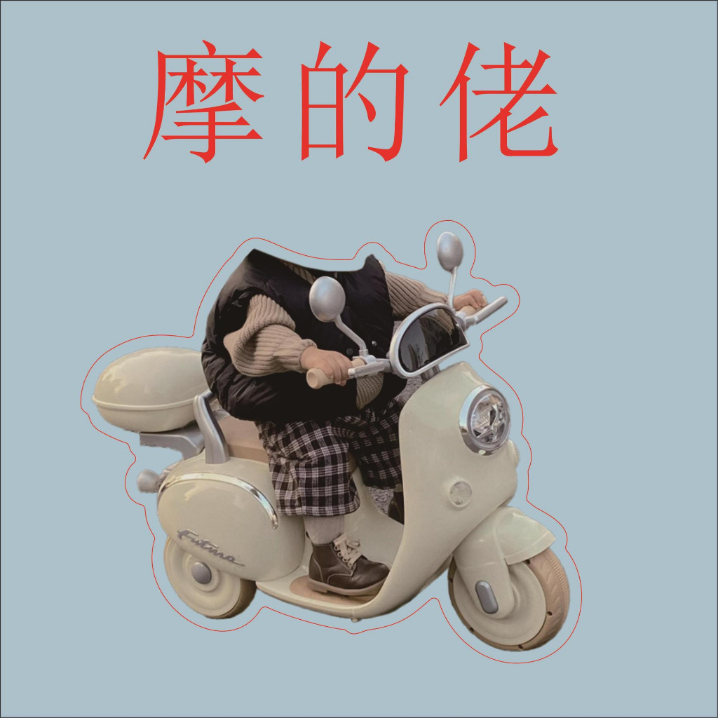 Mô hình standee lắc đầu chibi ghép mặt theo yêu cầu đáng yêu chạy pin làm quà tặng, trang trí bàn học, ô tô