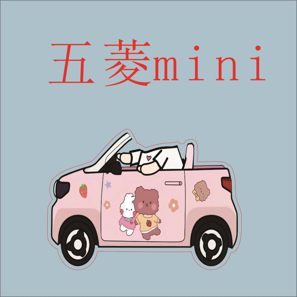 Mô hình standee lắc đầu chibi ghép mặt theo yêu cầu đáng yêu chạy pin làm quà tặng, trang trí bàn học, ô tô