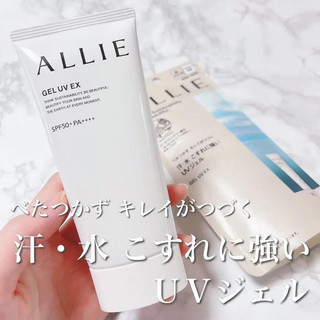 Kem chống nắng Kanebo Allie SPF50+ PA++++ Nhật Bản - tuýp 90g