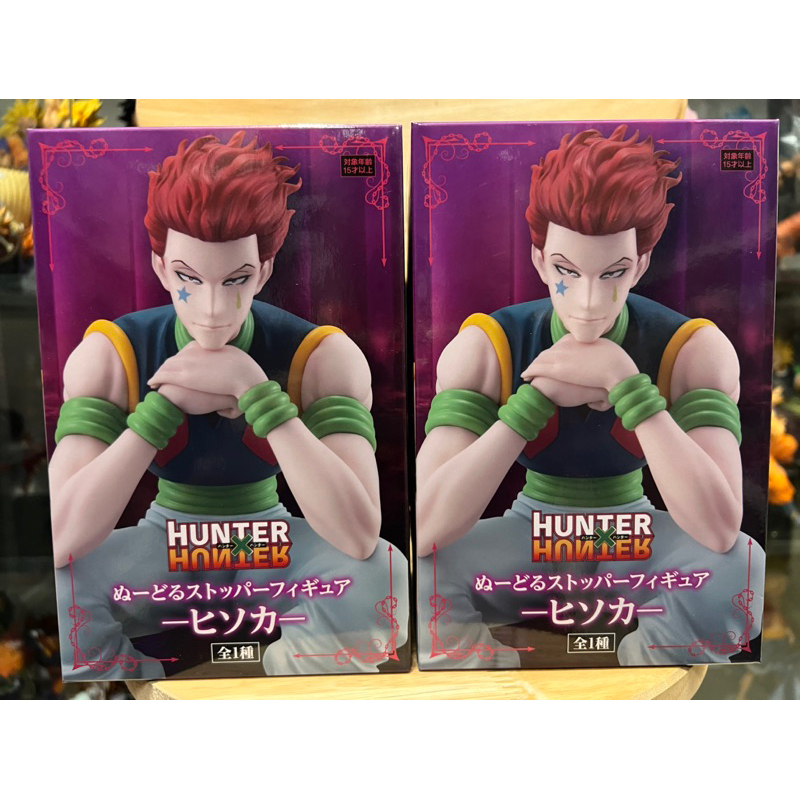 Mô hình hunter x hunter chính hãng furyu - Hisoka ngầu đét