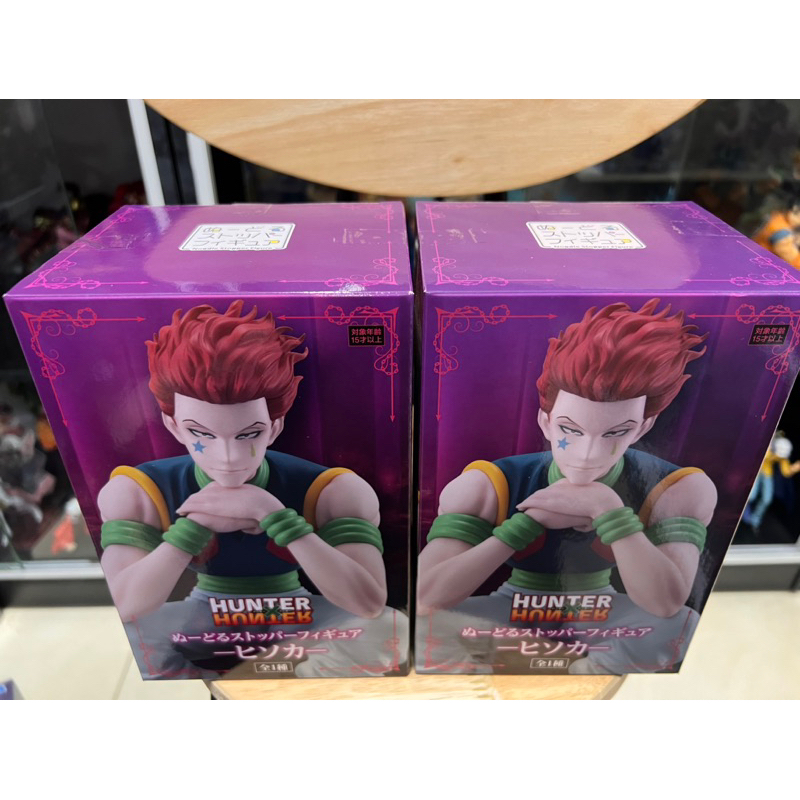 Mô hình hunter x hunter chính hãng furyu - Hisoka ngầu đét