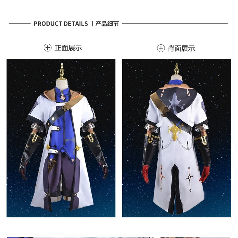 Cosplay Genshin Impact cos Albedo cosplay