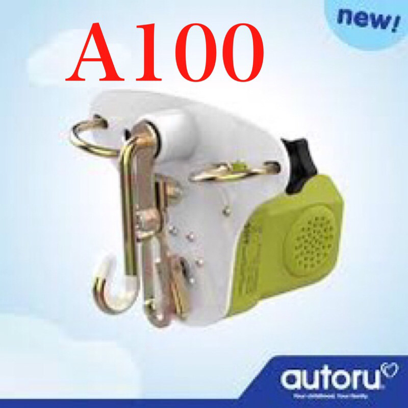 ( Tặng Gối Em Bé )Máy Đưa Võng Autoru A100 New 2023 Thế Hệ Mới