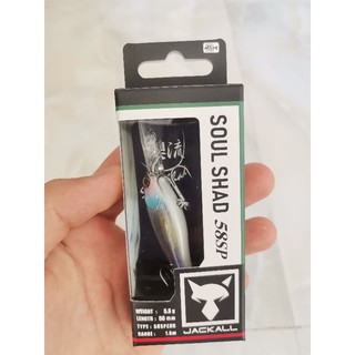 Jackall soul shad 58rsp