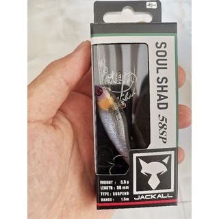 Jackall soul shad 58rsp