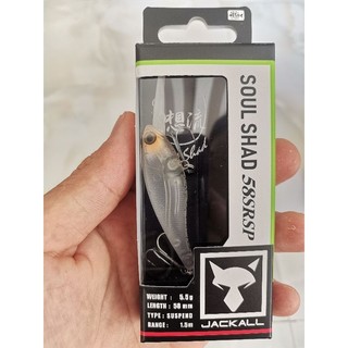 Jackall soul shad 58rsp