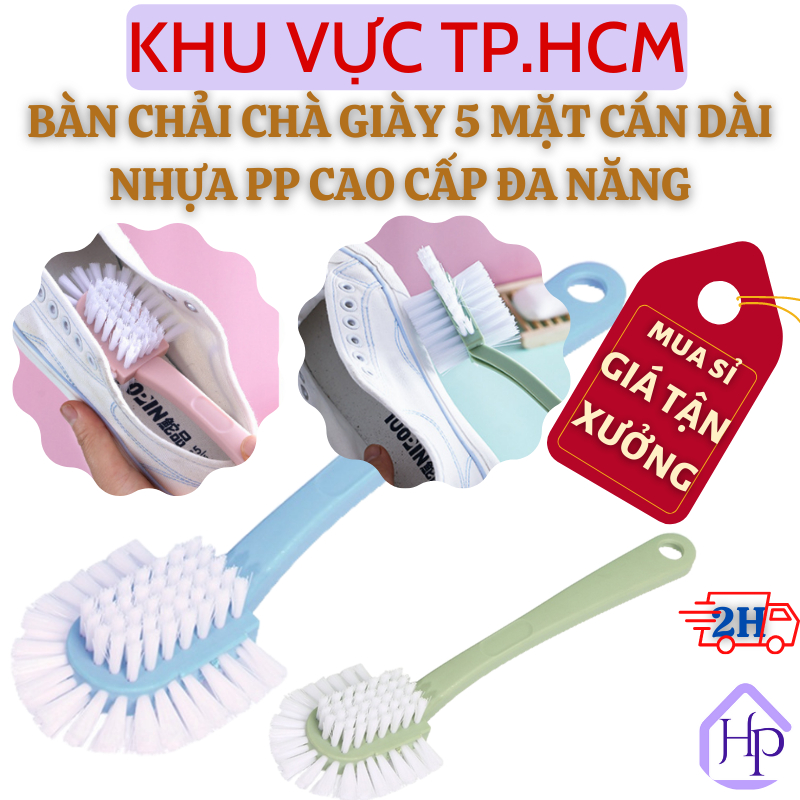 Bàn Chải, Chổi Chà Giày, Cọ Đánh Giày 5 Mặt Cán Tay Cầm Dài Bằng Nhựa PP, Đầu Bàn Chải Lớn Và Nhỏ Đa Năng