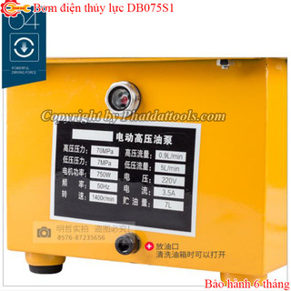 Bơm Điện Thủy Lực PADA DB075S1 (Bộ nguồn thủy lực)