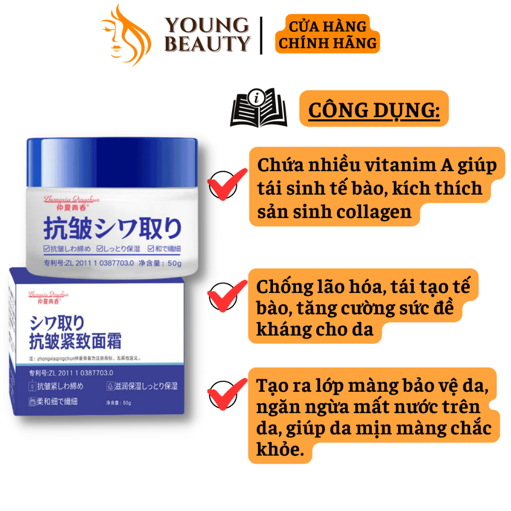 Kem xóa nếp nhăn AW - Kem AW xóa nếp nhăn chống lão hóa, giữ ẩm, căng bóng, mang lại làn da trẻ trung - YOUNG BEAUTY