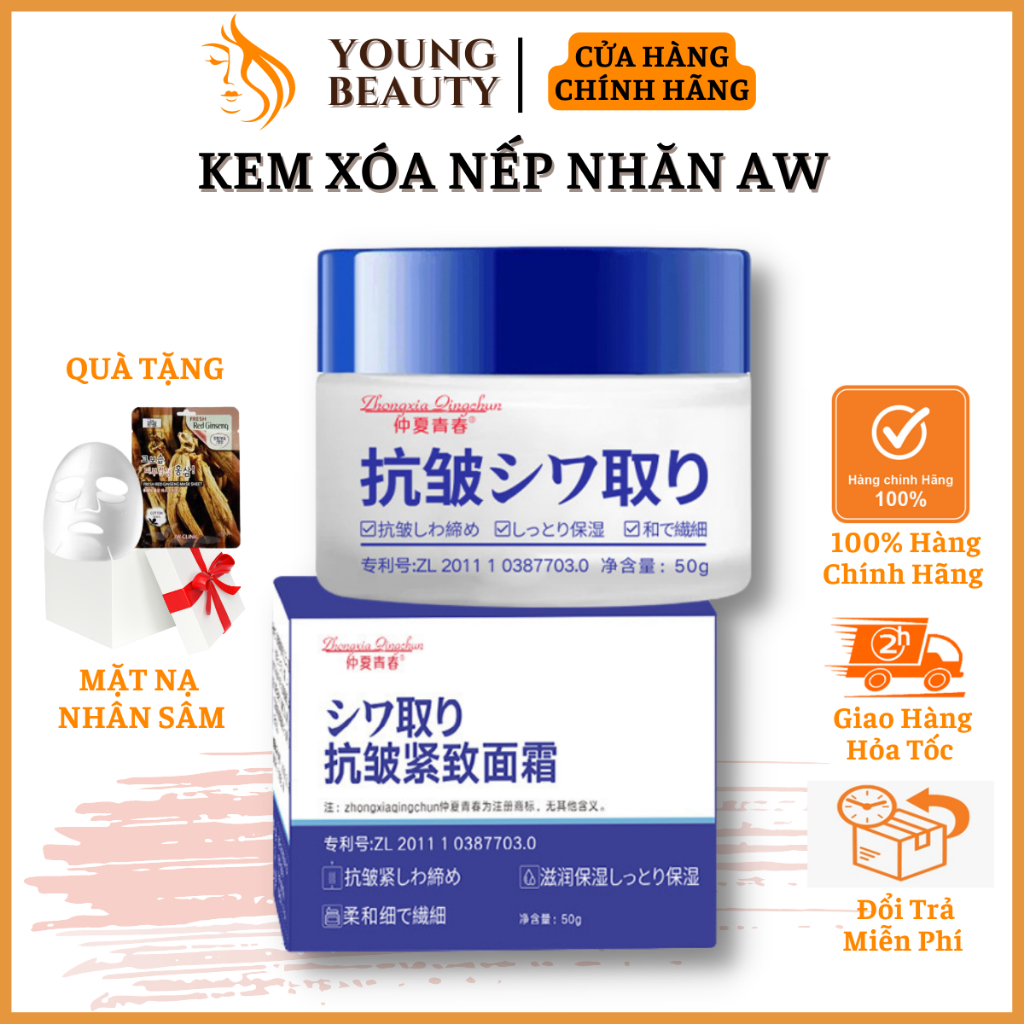 Kem xóa nếp nhăn AW - Kem AW xóa nếp nhăn chống lão hóa, giữ ẩm, căng bóng, mang lại làn da trẻ trung - YOUNG BEAUTY