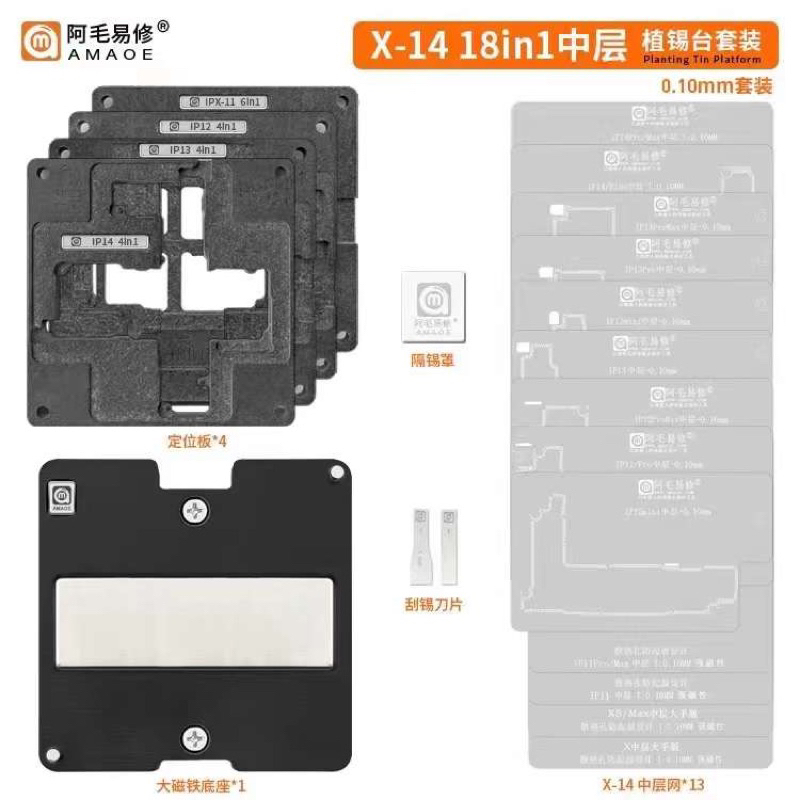 Bộ đế đổ,làm chân viền ip cao cấp AMAOE đế hút nam châm full từ x tới 14promax 18in1