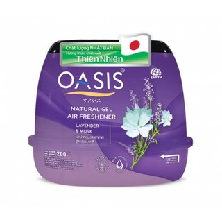 Sáp Thơm Oasis Natural 200g