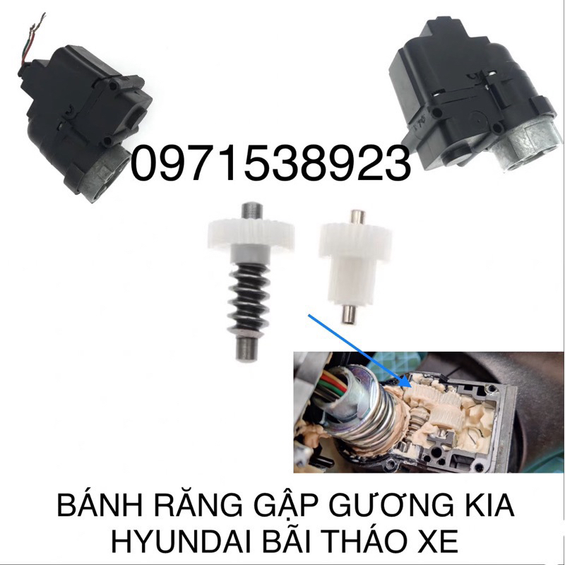 TRỌN BỘ BÁNH RĂNG MOTOR MẠCH ĐIỆN GẬP GƯƠNG KIA HYUNDAI CAPTIVA BÃI XỊN THÁO XE KÈM ẢNH