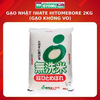 Gạo nhật iwate hitomebore 2kg