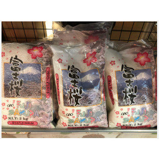 Gạo Nhật Fuji 2kg