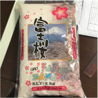 Gạo Nhật Fuji 2kg