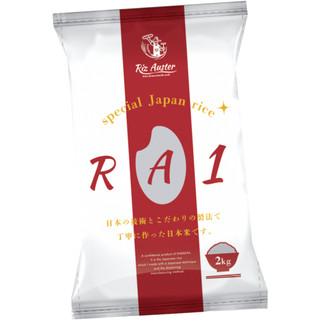 Gạo Nhật RA1 túi  2kg Nhật
