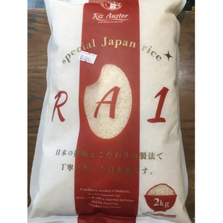 Gạo Nhật RA1 túi  2kg Nhật
