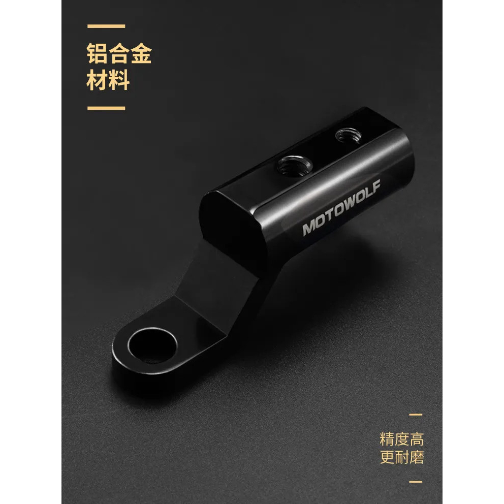 Pad Chân Gương Mở Rộng Motowolf / BSDDP