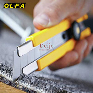 Dao cắt OLFA H-1 Nhật Bản
